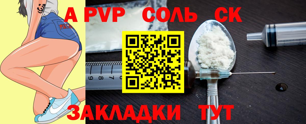 Alfa_PVP СК КРИС Борисоглебск