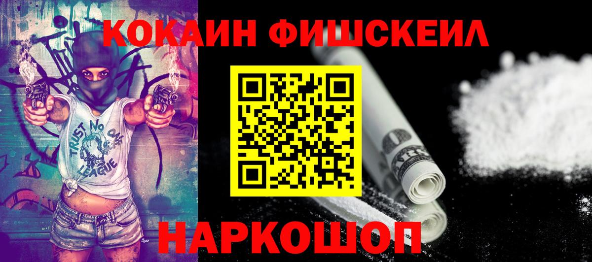 Cocaine Columbia  Вход с VPN  Кокаин 97%  Борисоглебск 