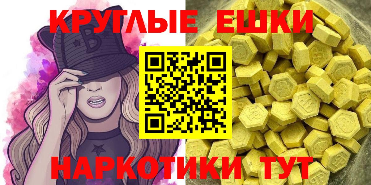 ЭКСТАЗИ mix Борисоглебск