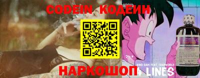 меф Бийск