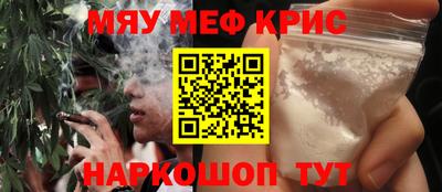 круглые Беслан