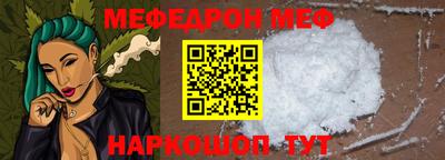 круглые Беслан