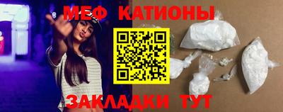 круглые Беслан