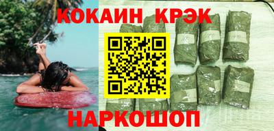 ALPHA PVP Берёзовский