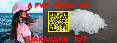 круглые Беслан