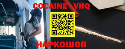 ALPHA PVP Берёзовский