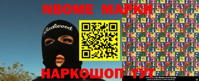 меф Бийск