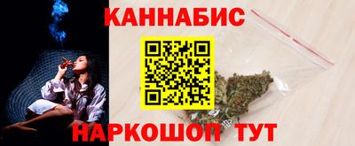 меф Бийск