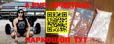 круглые Беслан