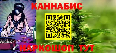 меф Бийск