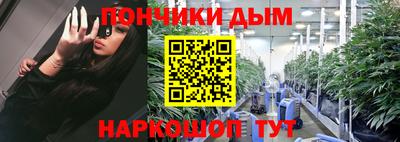 меф Бийск