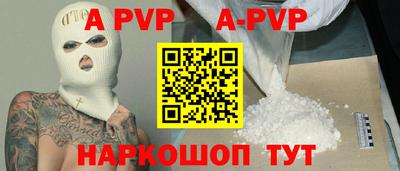 круглые Беслан