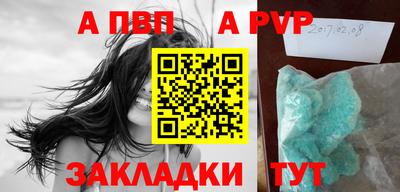 круглые Беслан