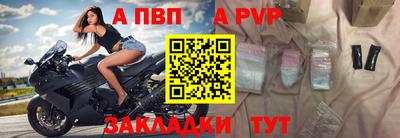 круглые Беслан