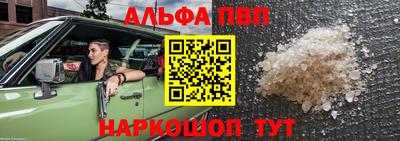 круглые Беслан