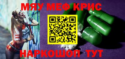 круглые Беслан