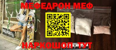 круглые Беслан