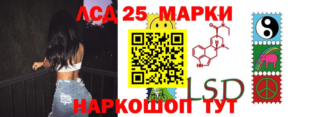 Лсд 25 экстази ecstasy  Лсд 25 экстази кислота  Борисоглебск  Вход с VPN 
