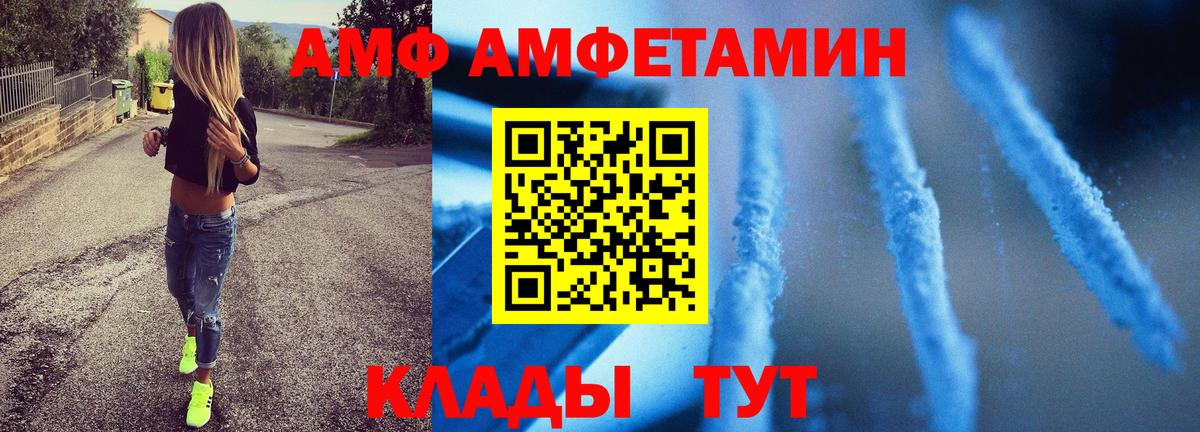 Метамфетамин Декстрометамфетамин 99.9% Борисоглебск