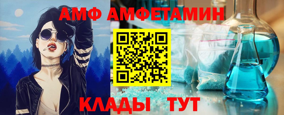 Метамфетамин винт  Метамфетамин  Борисоглебск  Вход с VPN 