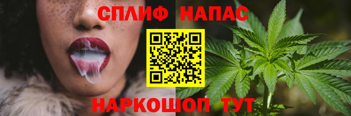 Канабис AK-47 Борисоглебск